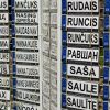 Personalizēts suvenīrnumurs / Vidējais