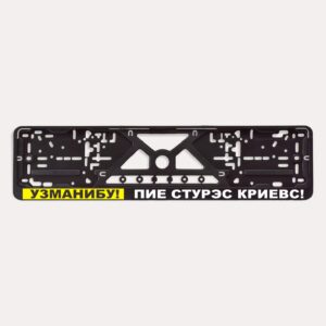 7 Auto numura turētāji ar tekstiem